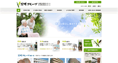 Desktop Screenshot of hanasaki.info