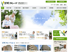 Tablet Screenshot of hanasaki.info